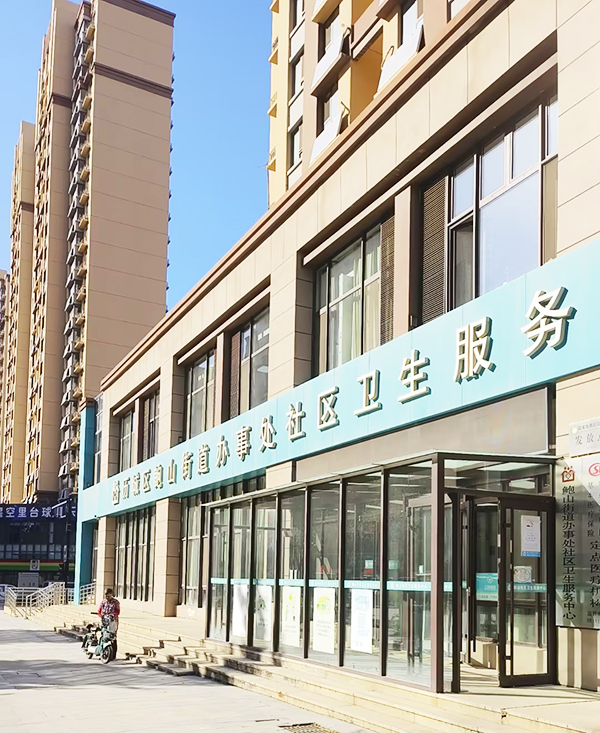 濟(jì)南歷城區(qū)鮑山街道辦事處社區(qū)衛(wèi)生服務(wù)中心